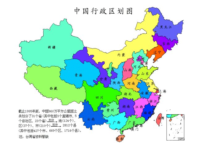 全国各省面积是多少?