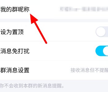 最近QQ里面的昵称怎么设置成彩色的啊，像这样的