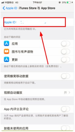 苹果系统显示你的付款方式被拒 怎么解决