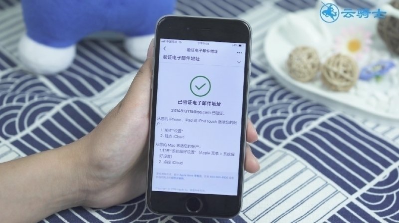 苹果申请id账号步骤