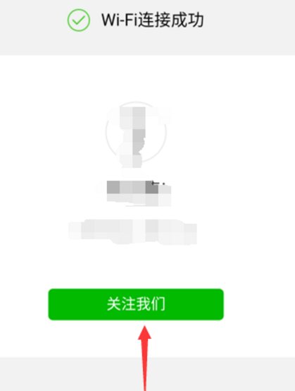 现在火车上有wifi吗