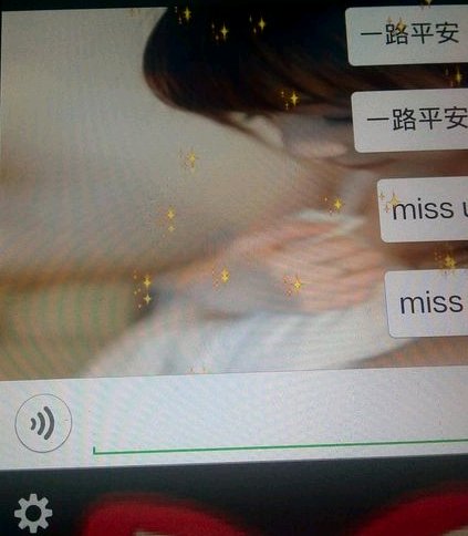 微信发什么字会掉表情