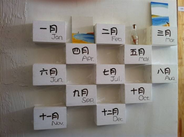 dec是几月份的简写？
