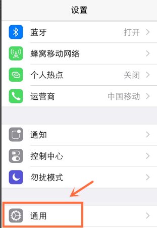 苹果手机怎么在设置里改蓝牙耳机的名字？