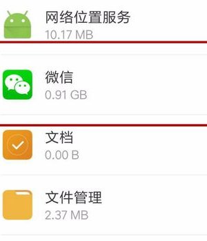 微信播放语音，显示“播放失败”是怎么回事？