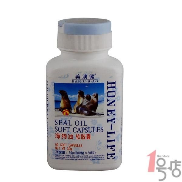 海狗油软胶囊的简介
