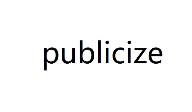 以ize结尾的英语单词