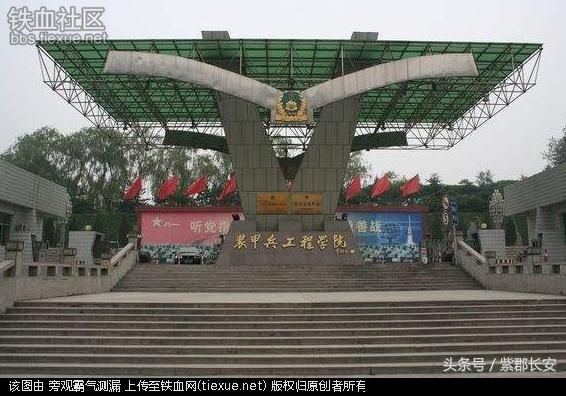 全国十大军校排名，你知道吗 – 铁血网