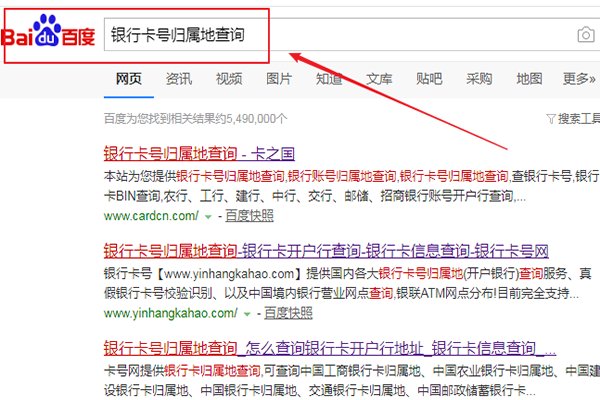 621700开头是那种银行卡是建设银行的吗?