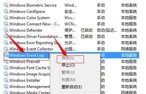 电脑错误代码711怎么解决