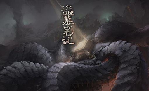 盗墓笔记：提到的云顶天宫和九龙抬尸棺在历史中真的存在吗？