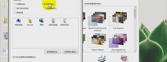 怎么将我的电脑添加到桌面?