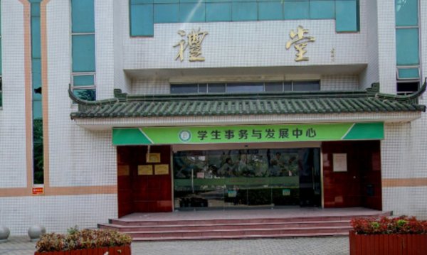 苏州有哪些好的职业学校