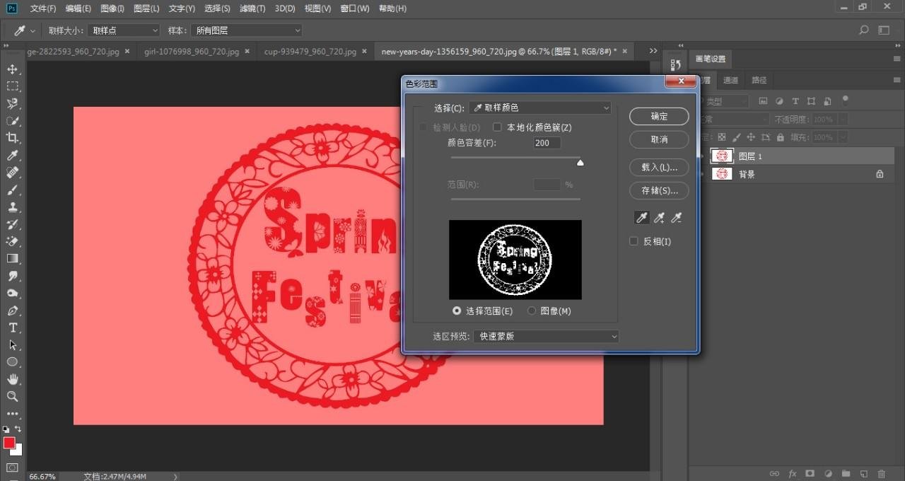 ps中怎么抠图?