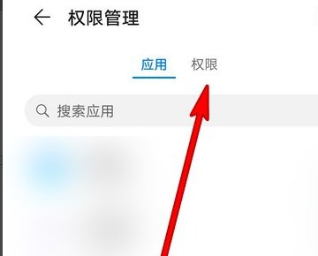 手机提示麦克风被其它应用程序占用怎么解决