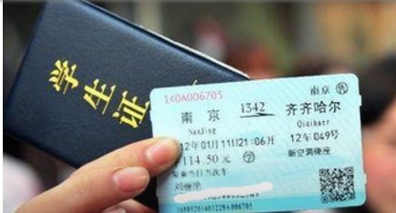 中学生怎么买火车票?