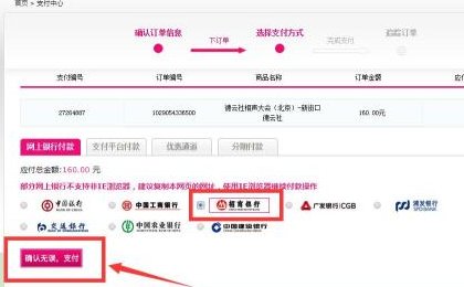 德云社怎么买票还有演出时间等等