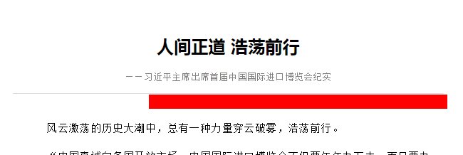 请问文章里面的主标题和副标题的格式是什么?(拍照回答)