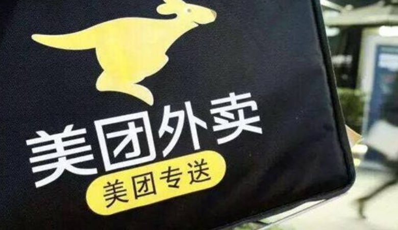 美团外卖会员有什么特权