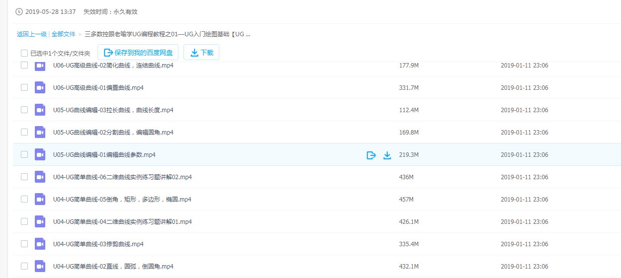 学数控好吗？以后有前景吗