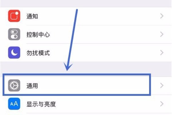 苹果手机3dtouch怎样设置