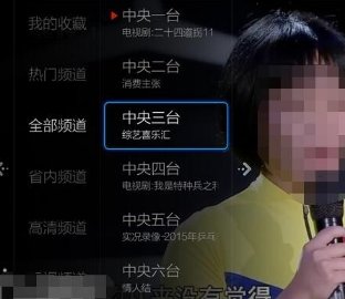 小米电视盒子怎么看电视台?