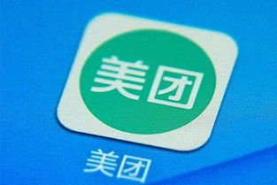 美团中的借钱可靠吗？为什么？
