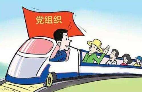党的全部工作和战斗力的基础是什么？