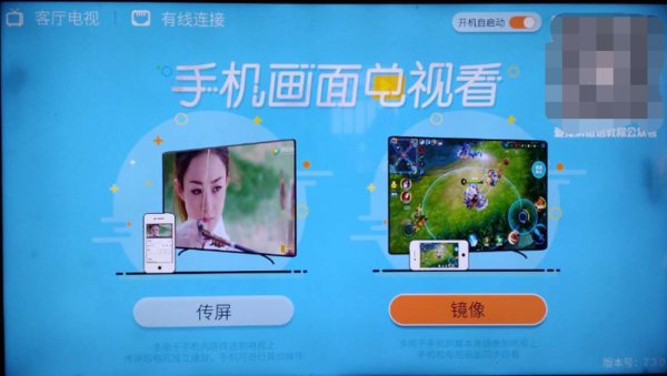 华为手机如何连到小米电视上