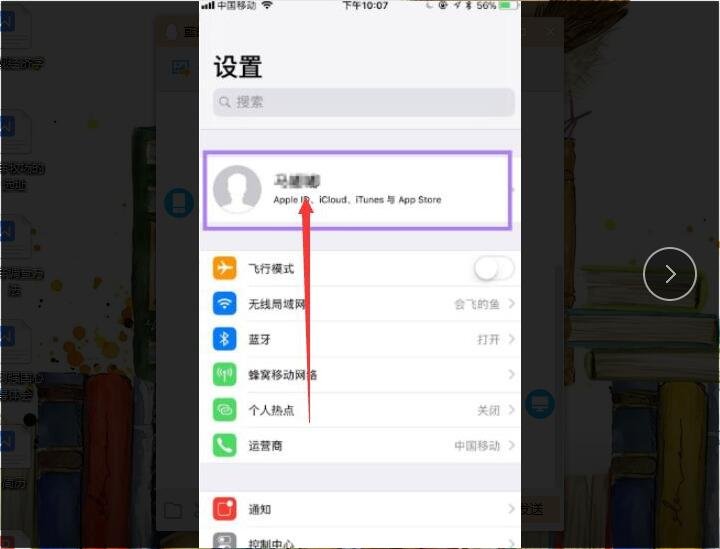 苹果支付怎么绑定支付宝