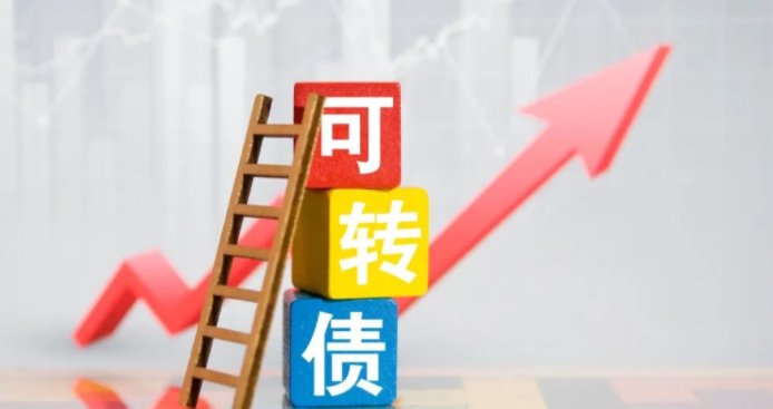 关于可转债一般中签后多久可以被卖出有人知道吗？