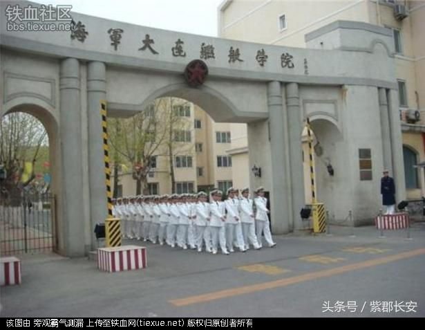 全国十大军校排名，你知道吗 – 铁血网