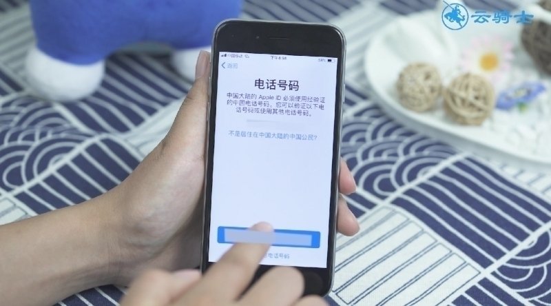 苹果申请id账号步骤