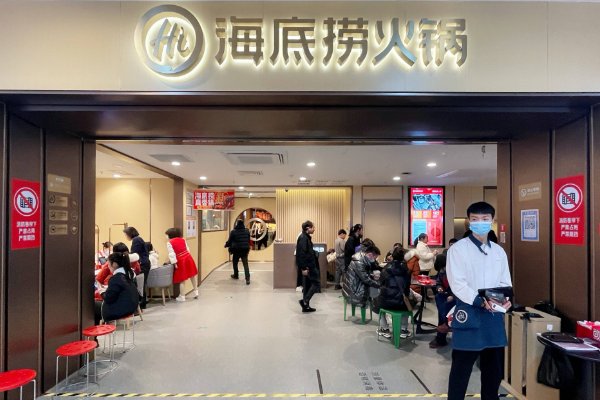 大学生海底捞88折时间
