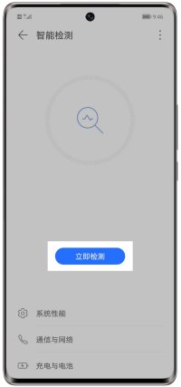 手机屏幕局部失灵该怎么办?