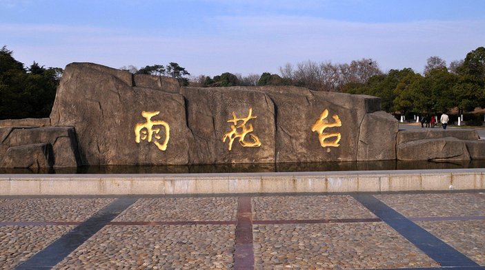 南京有什么区