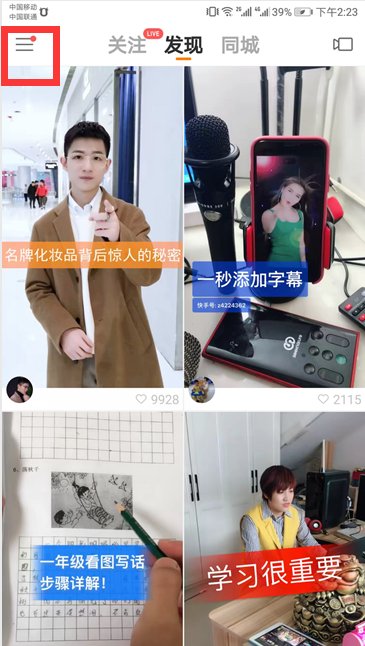 快手多少黄钻是100人民币