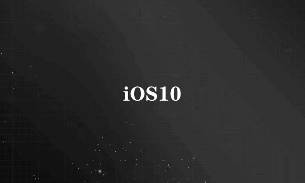 iOS10