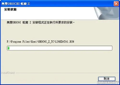 《无双大蛇Z》中文完整破解版下载放出