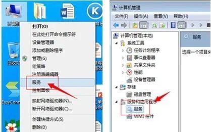 无法加载远程访问连接管理器服务,错误:711