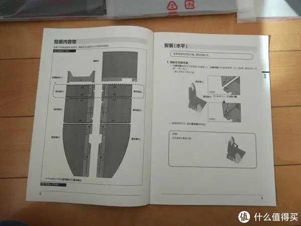遮光罩评测
