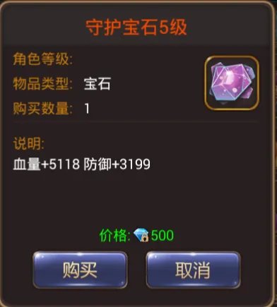 神秘商人