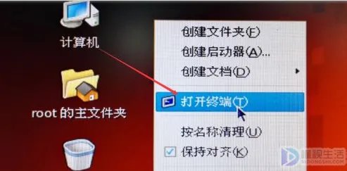 linux删除一个文件夹