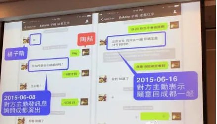 陶喆出轨是真的吗?