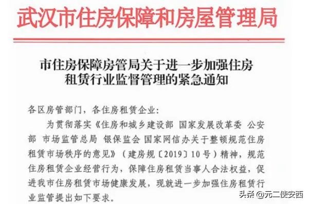 是不是蛋壳公寓宣布破产,就不用为爆雷事件负责租客只能自认倒霉?