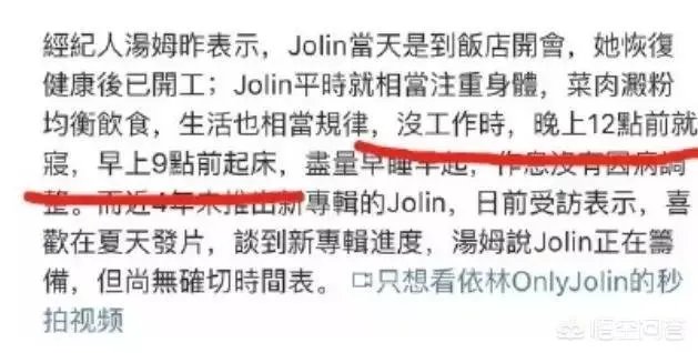 为什么蔡依林会和五月天阿信传绯闻?你觉得他们般配吗?
