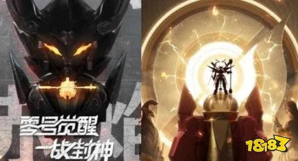 王者荣耀孙悟空零号赤焰多少钱？ 孙悟空零号赤焰价格与上线解析