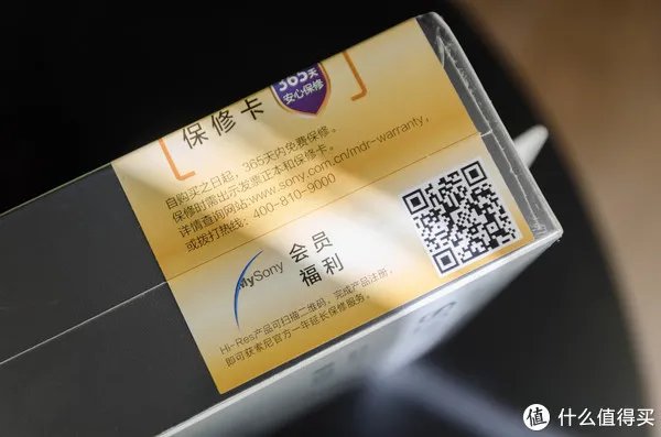 一步到位不后悔:SONY 索尼 WI-1000X无线蓝牙降噪耳机测评