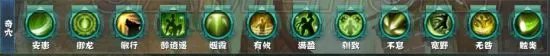 剑网3丐帮PVP奇穴选择 PVP向基础连招介绍