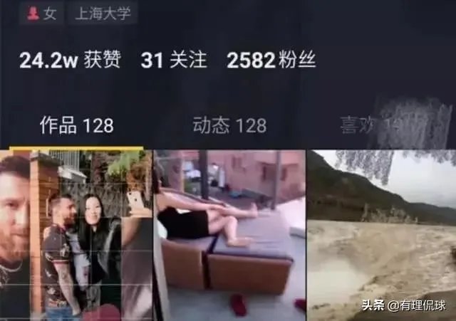 女子当街强吻足球明星梅西,你怎么看?